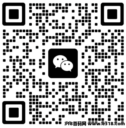 【麦客】首码对接，趣吧老板新项目，团队扶持拉满，即将火爆起航