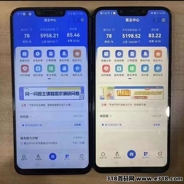 手机答题赚钱攻略：每日轻松赚取的实用方法