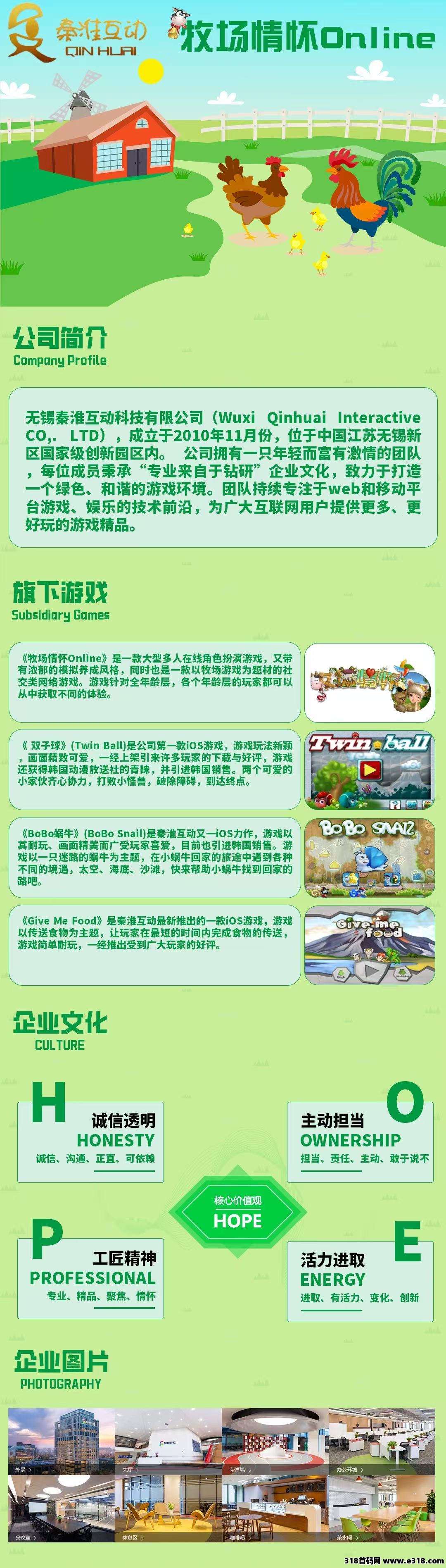农场物语，注册送树永久收益，与正规农场游戏的运营逻辑差异