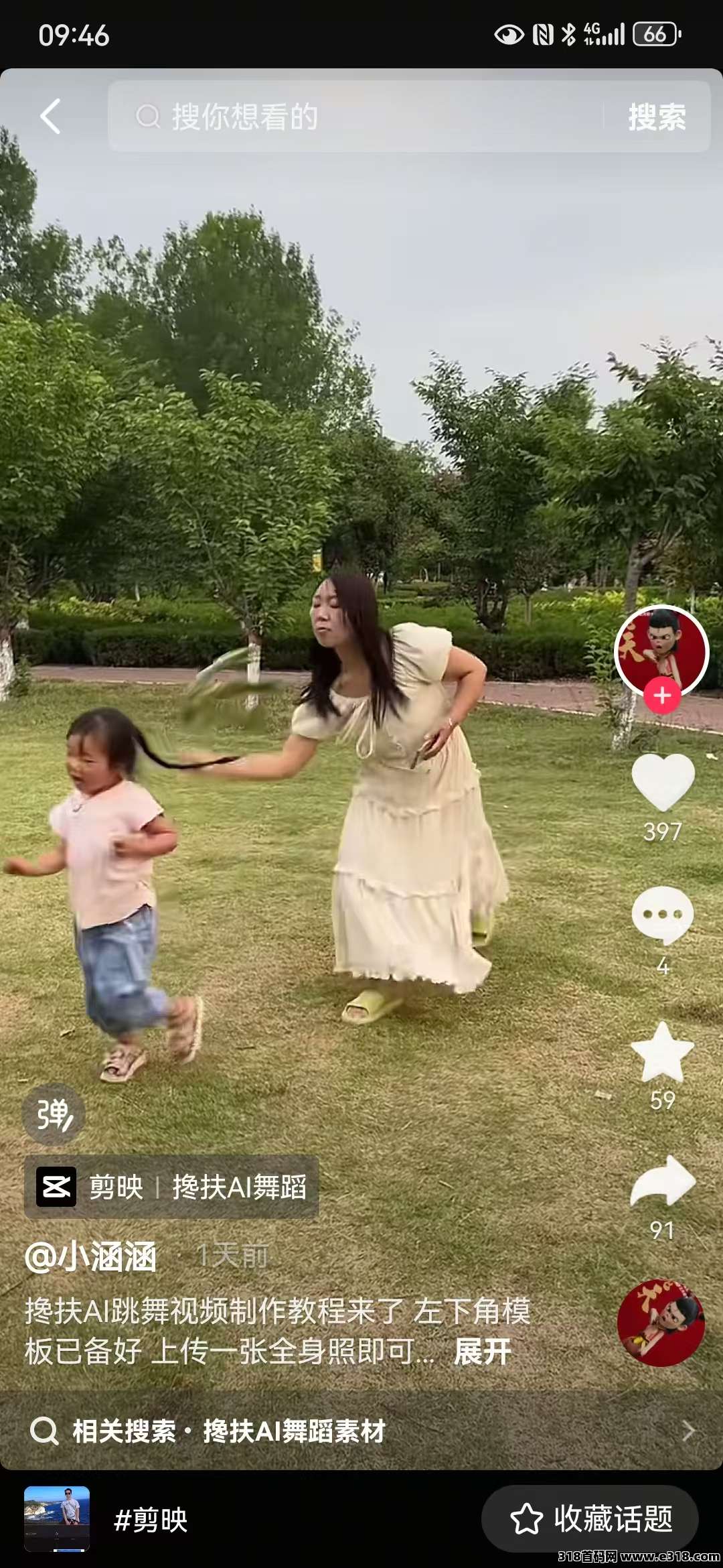 神图君项目，万人团队，免费后端培训，管道收益高，欢迎团长