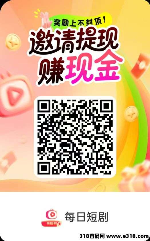 今日新盘【每日短剧】不养机