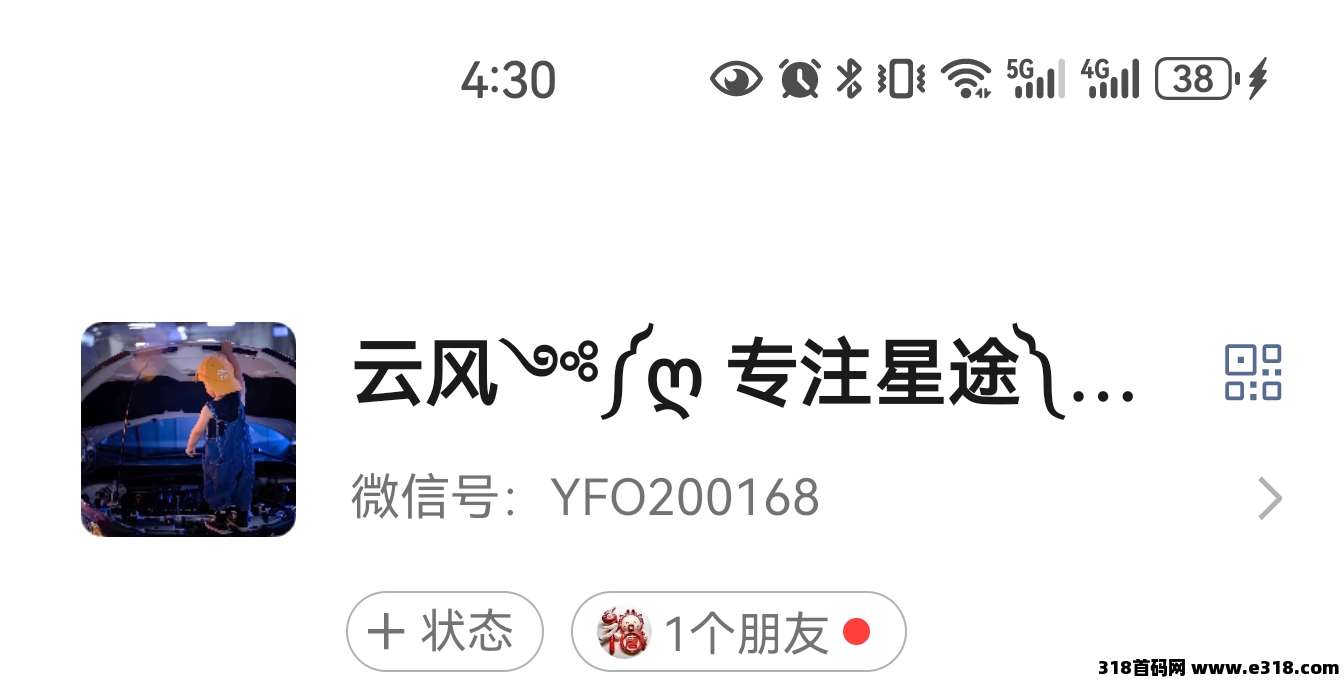 星途上车好机会，今年神盘，谁来谁赚，还有激活码