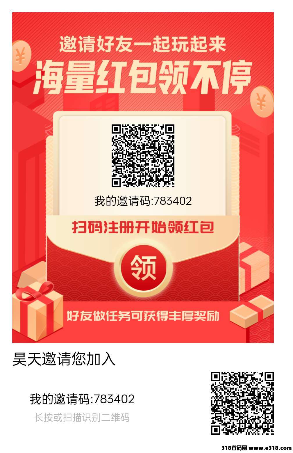 云创猫零撸，保底不养机，收益高， 广告赚+微信阅读赚