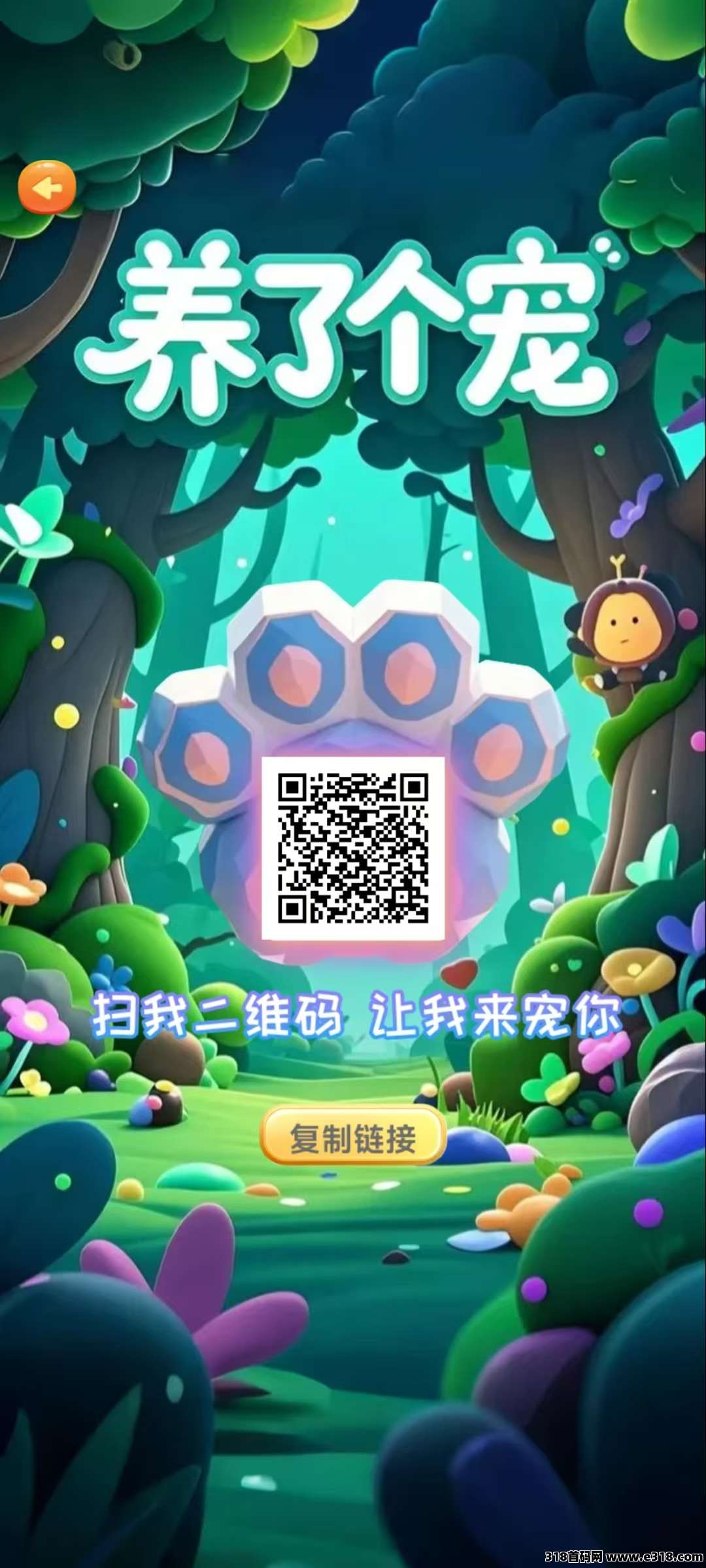 2025养了个宠：轻松休闲一键操作，游戏生态完善，包回收