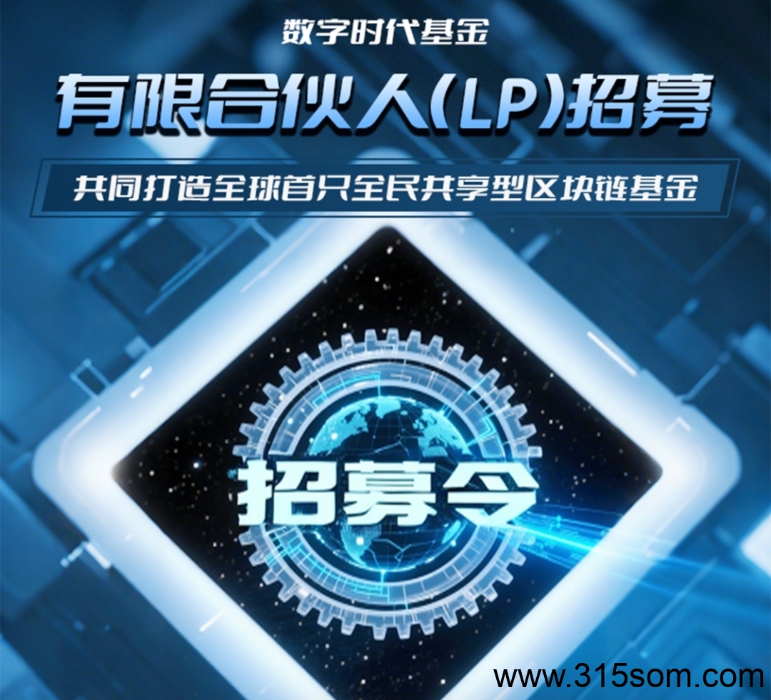 数字宝盒8月份就可以交易了赶紧来