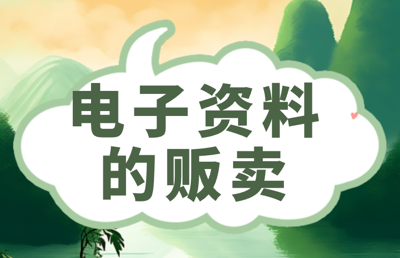 闲鱼怎么做无货源赚钱？3个无货源赚钱思路分享！