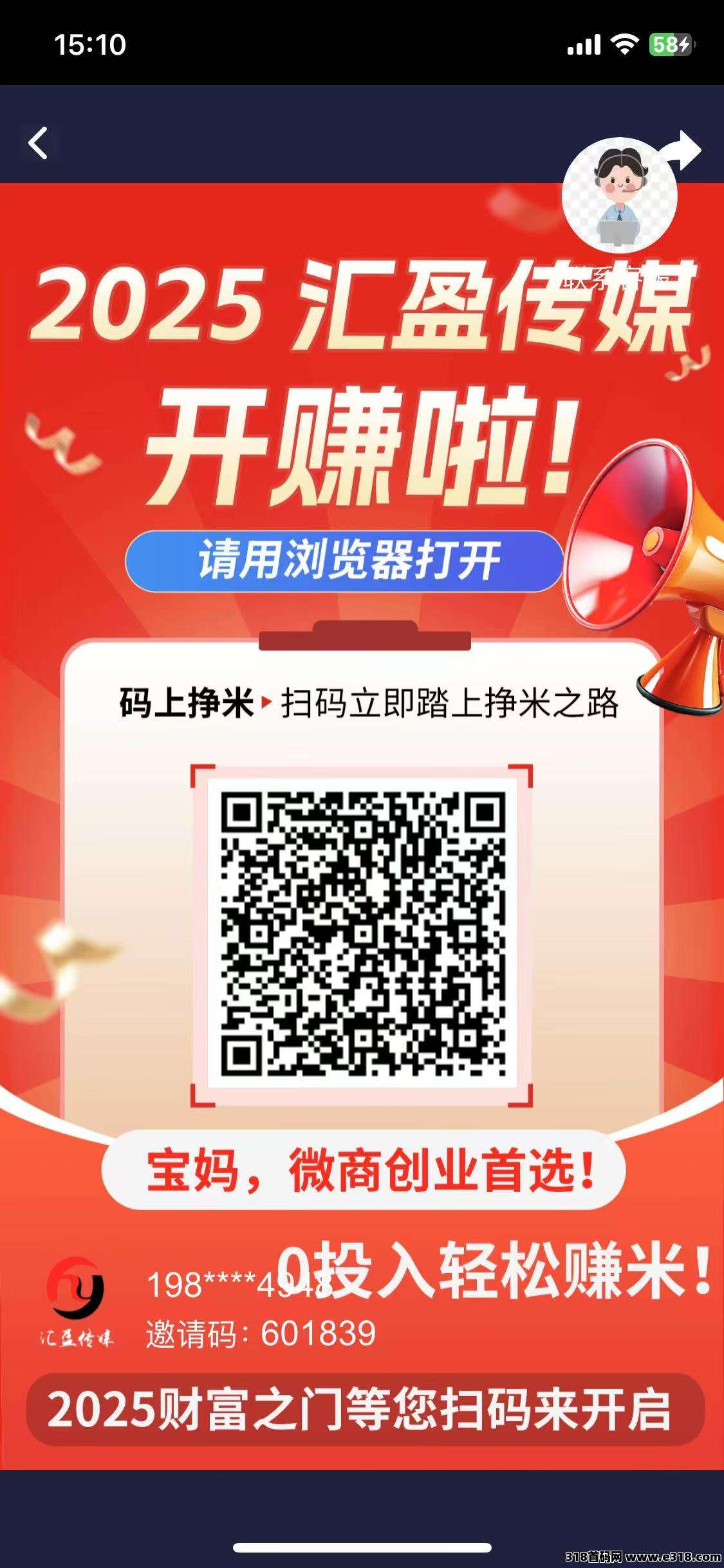 10秒抓眼球话术：汇盈地推这样聊转化率暴涨