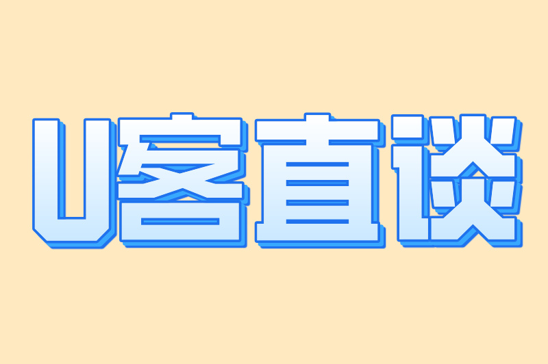 新手必看!推广产品最好的方式全攻略(附避坑指南）