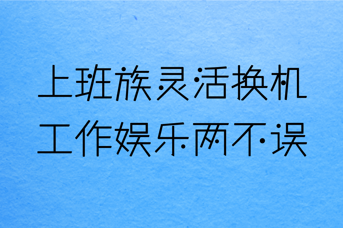 2025年零押金手机租赁指南,学生党&#x2F;上班族必看!