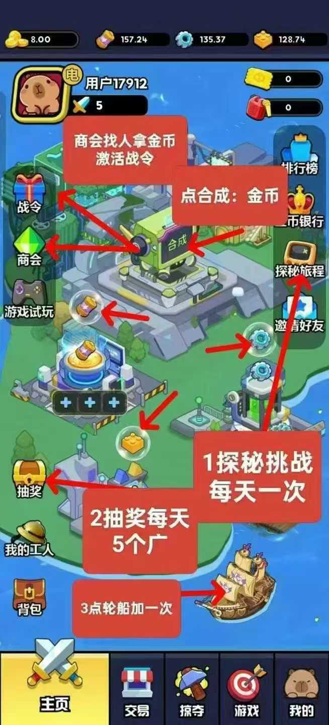 梦幻工坊、零撸/玩法看图片苹果安卓都行！