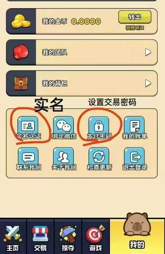 梦幻工坊、零撸/玩法看图片苹果安卓都行！