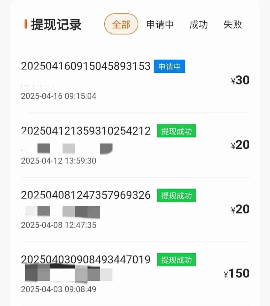 来钱快，刚出，淘宝、京东挂机赚米，静态日入1-3元，