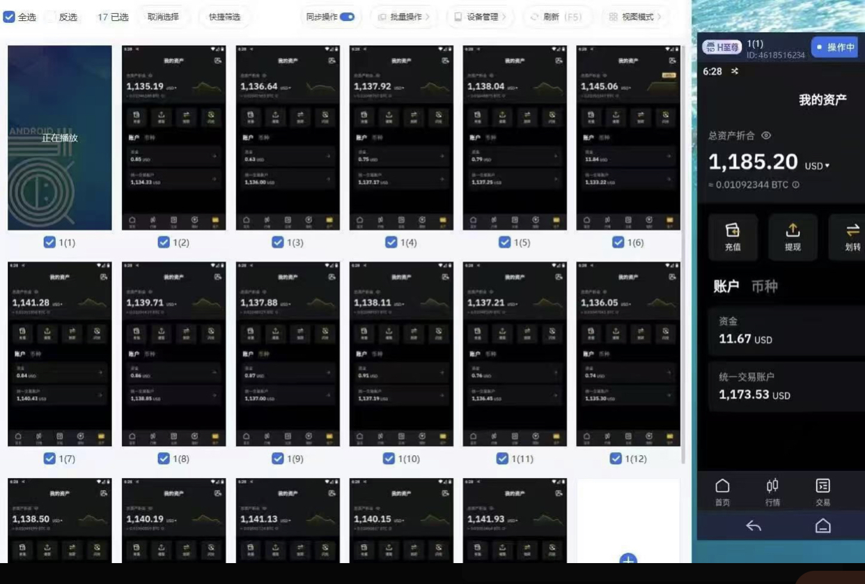日稳定1000＋Bybit平台撸金黑科技，全自动卦机赚金，无限制批量多开做号！