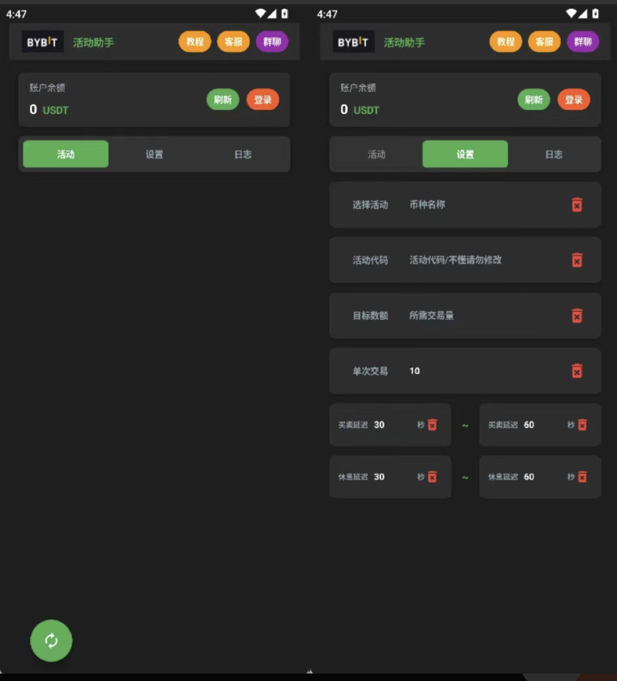 日稳定1000＋Bybit平台撸金黑科技，全自动卦机赚金，无限制批量多开做号！