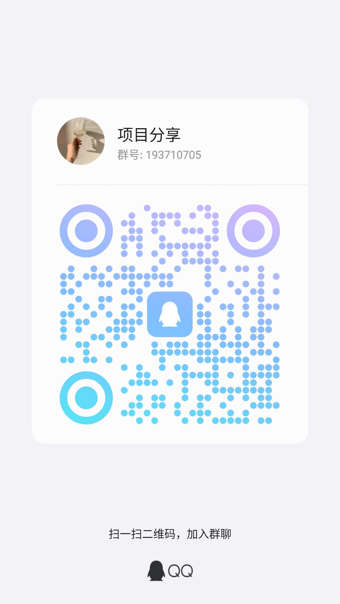 拼好拼（合法合规的企业，已上线应用）