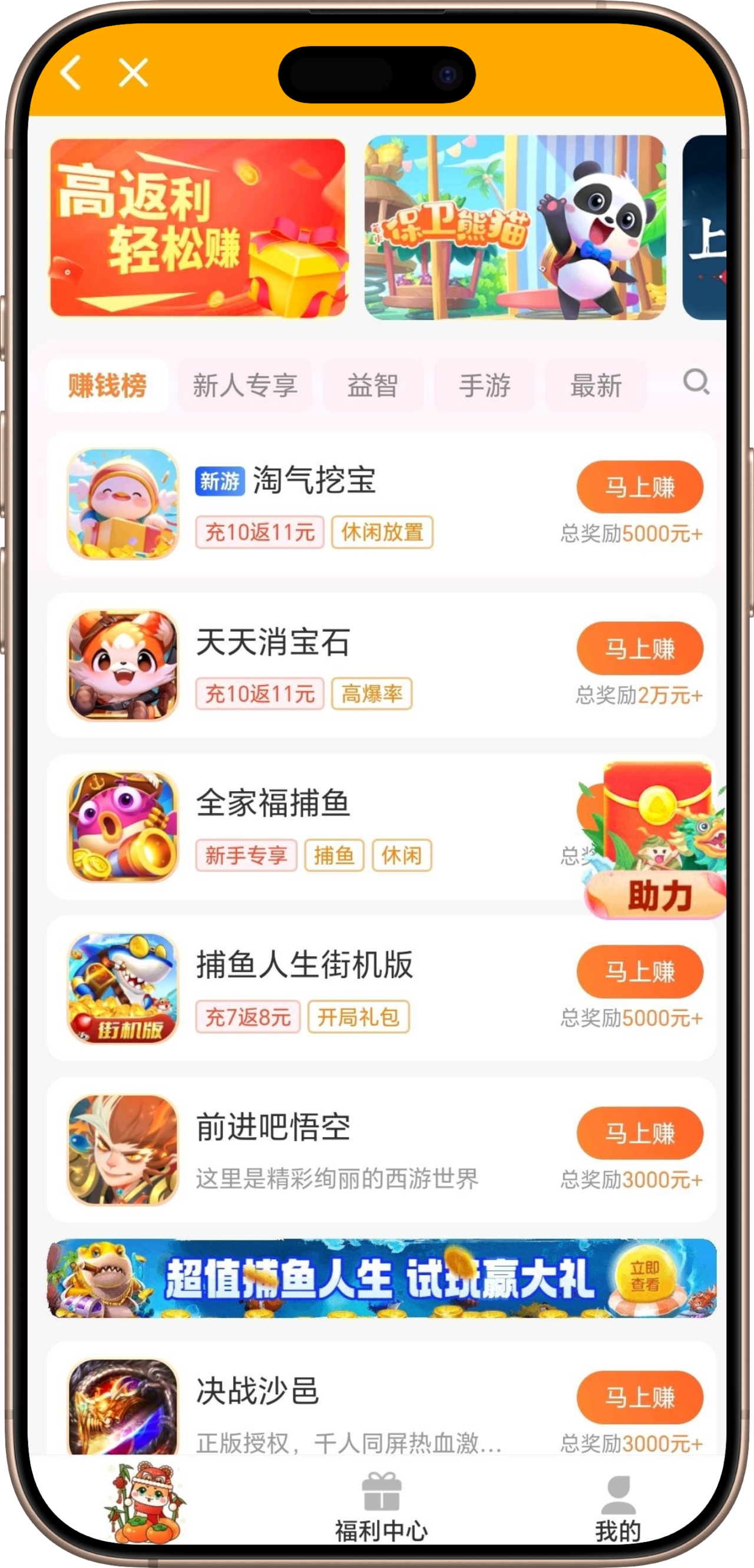 赏客猫，赚钱好项目，新人登入即得红包，提现秒到