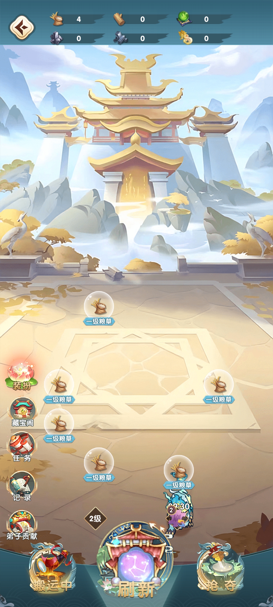 三国幻世零撸赚米小游戏