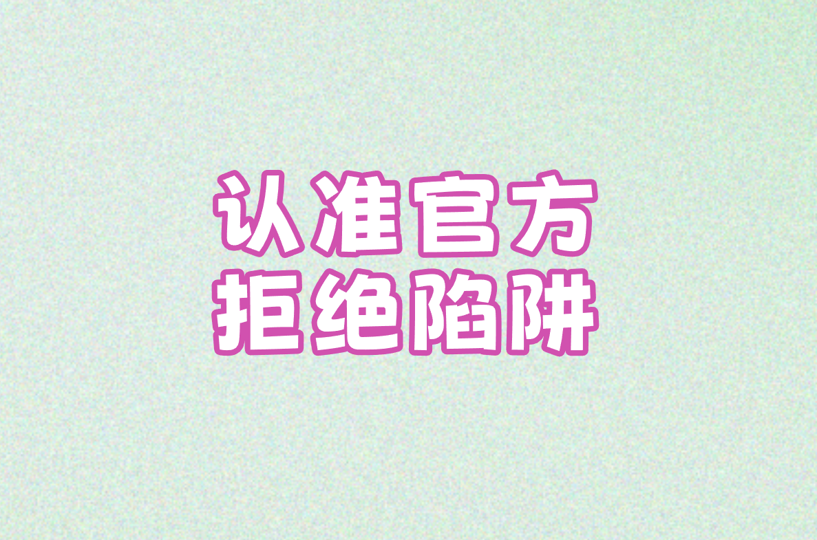 想开快递加盟店?费用、流程、申请入口一文搞定!