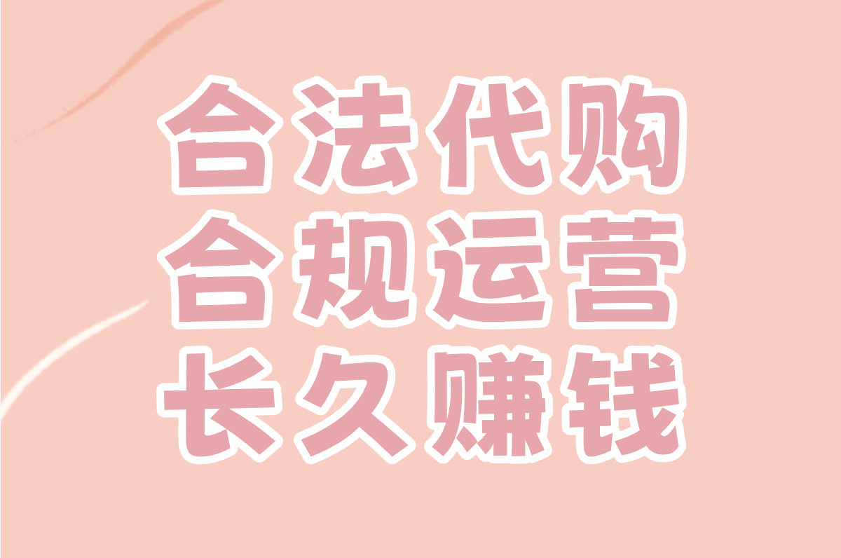 闲鱼无货源赚钱是真的吗?合法吗?免费教程揭秘!