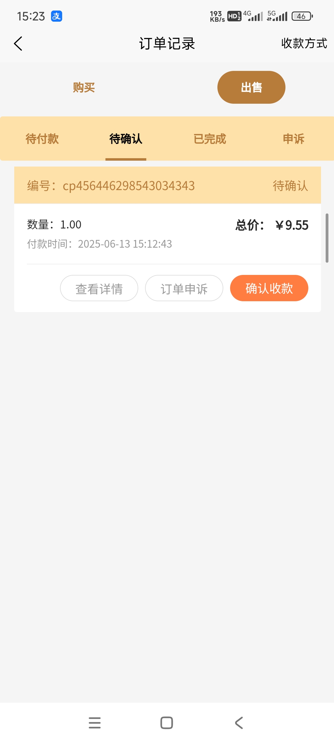 超级零撸项目资源，也可以免费发广告