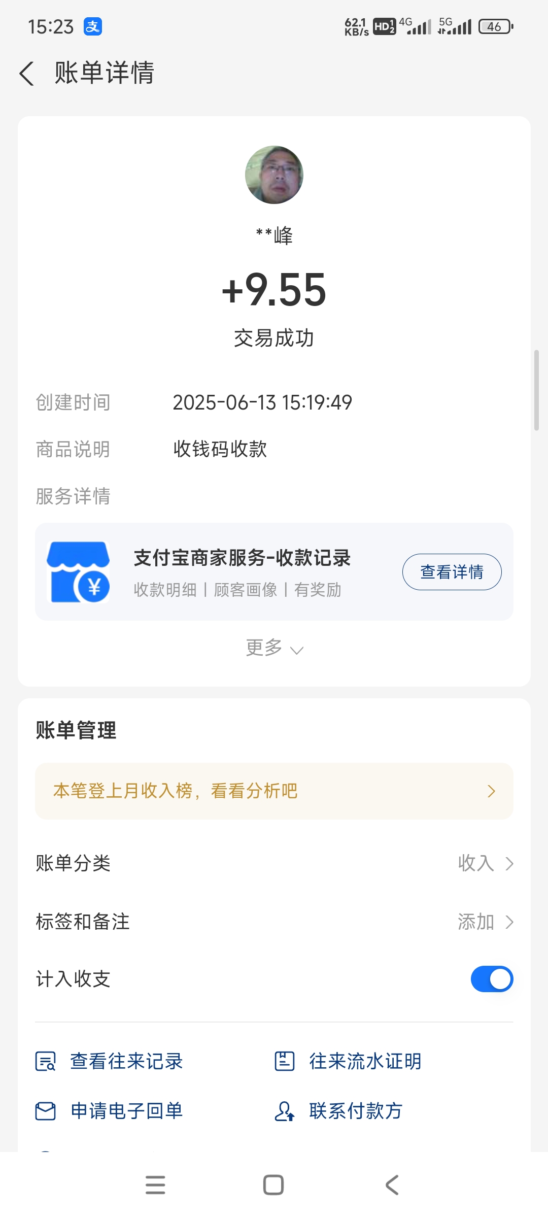 超级零撸项目资源，也可以免费发广告