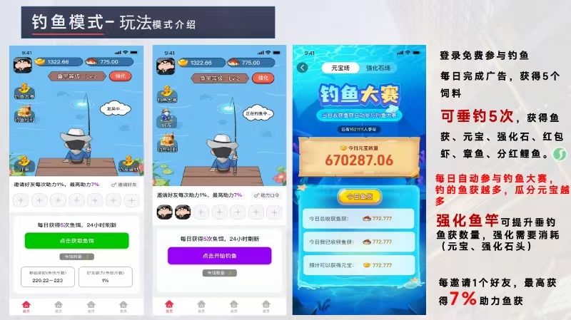 摸鱼神游戏，钓鱼追短剧金币狂览！