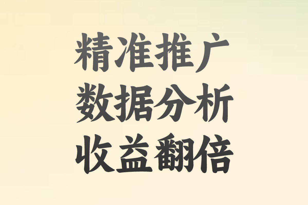 兼职拉新推广真能赚钱?揭秘3大套路+正规变现app清单!