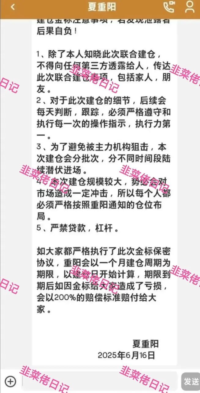 曝光 | 最新资金盘项目骗局，优科创（LCD利鼎交易所），信和证券，Achman AM兔子保险基金这些项目随时可能卷钱跑路，注意避雷！