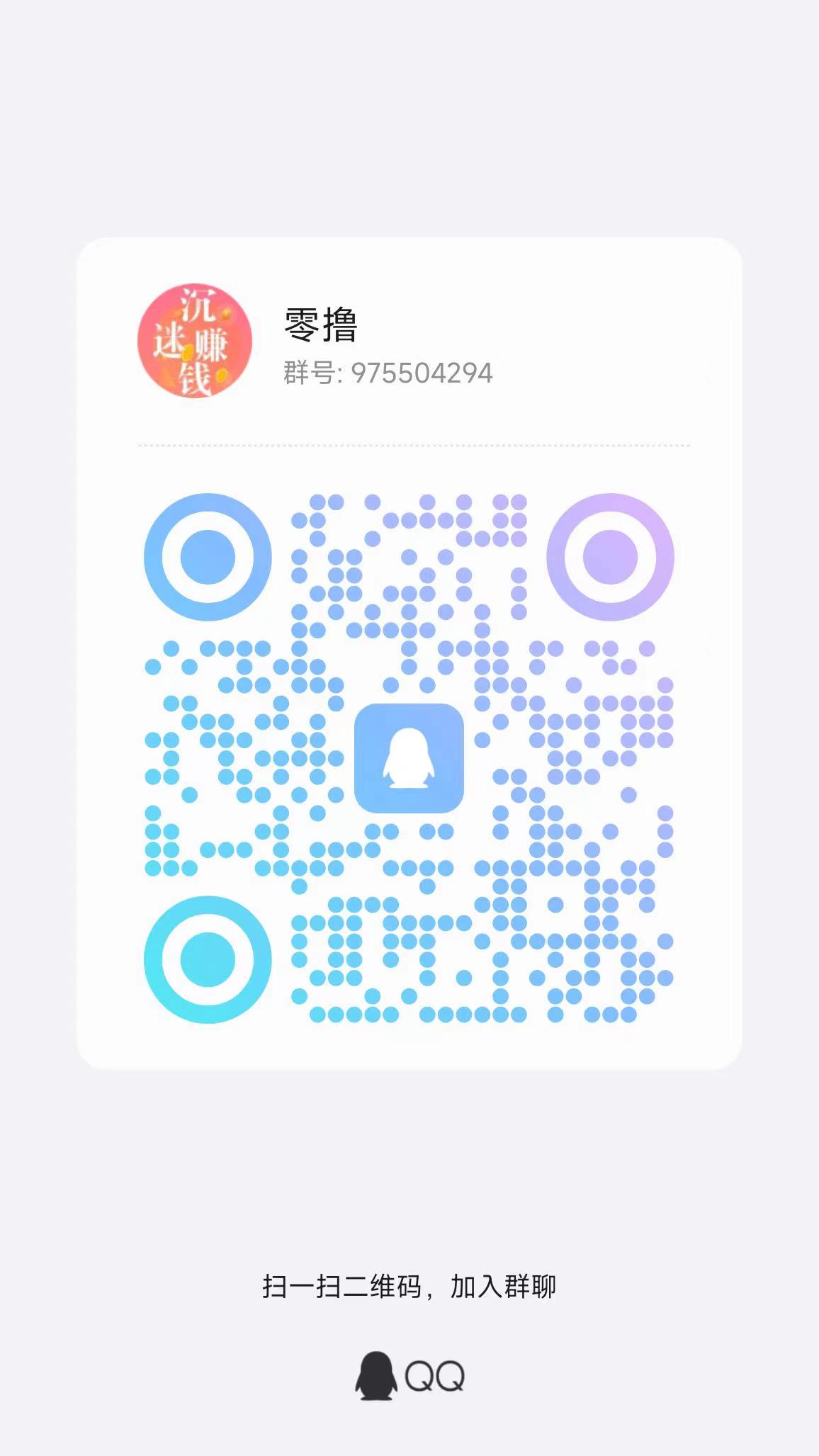 财来阁首码新出，最新阅读，点赞，关注赚!