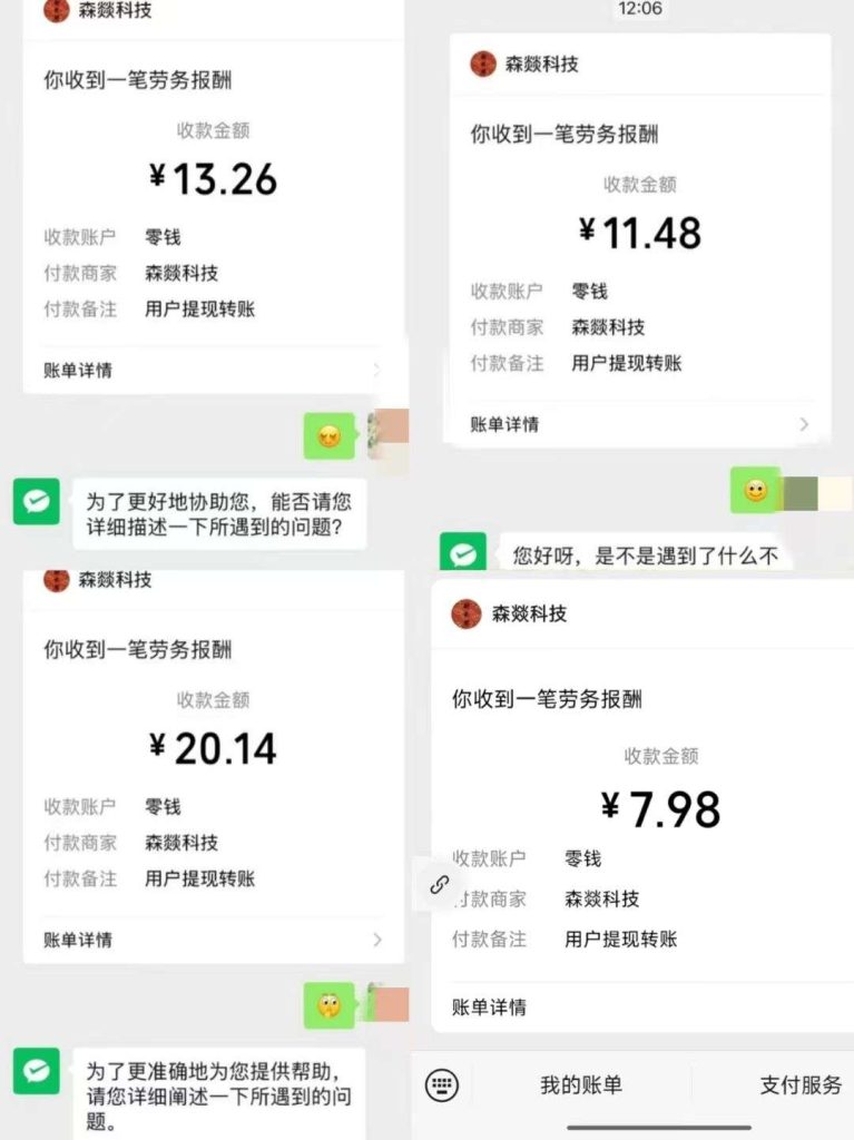 财来阁首码新出，最新阅读，点赞，关注赚!