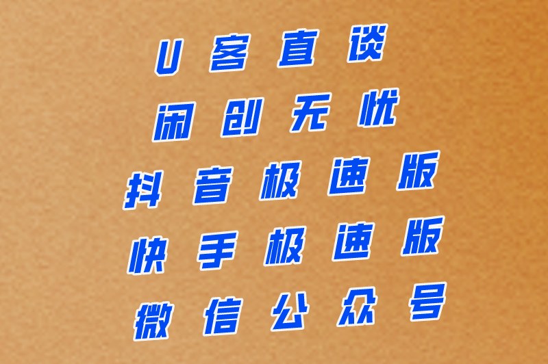 国家认可的赚钱软件有哪些？盘点十大赚钱最快的app