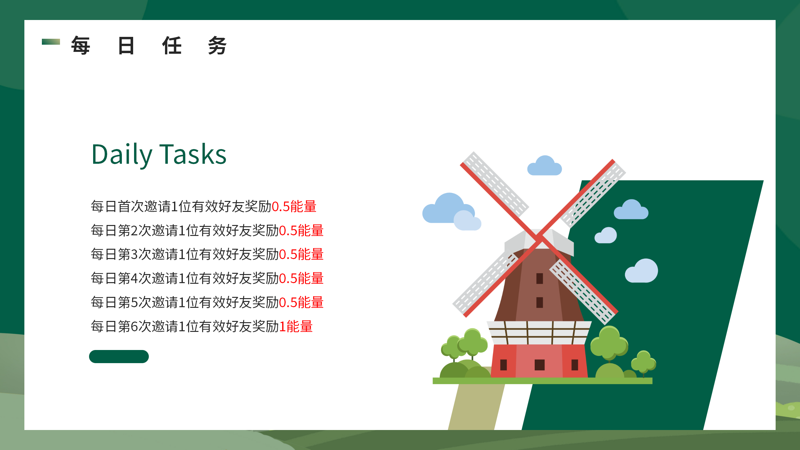 开心果树，首码零撸预热，经营模拟，种植养成无广告挂机领能量