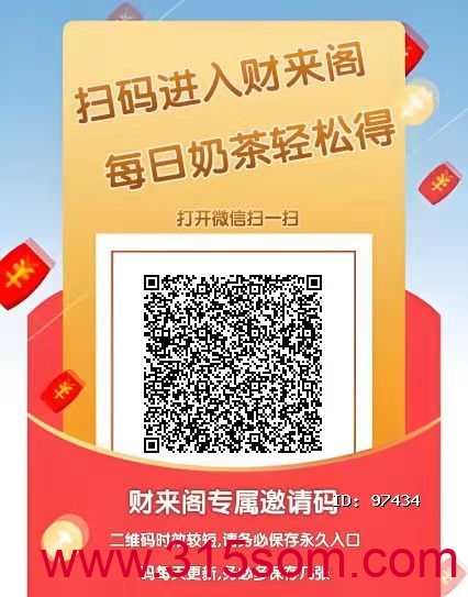 财来阁 重新锁粉，不实名微信也能做，市场一遍空白