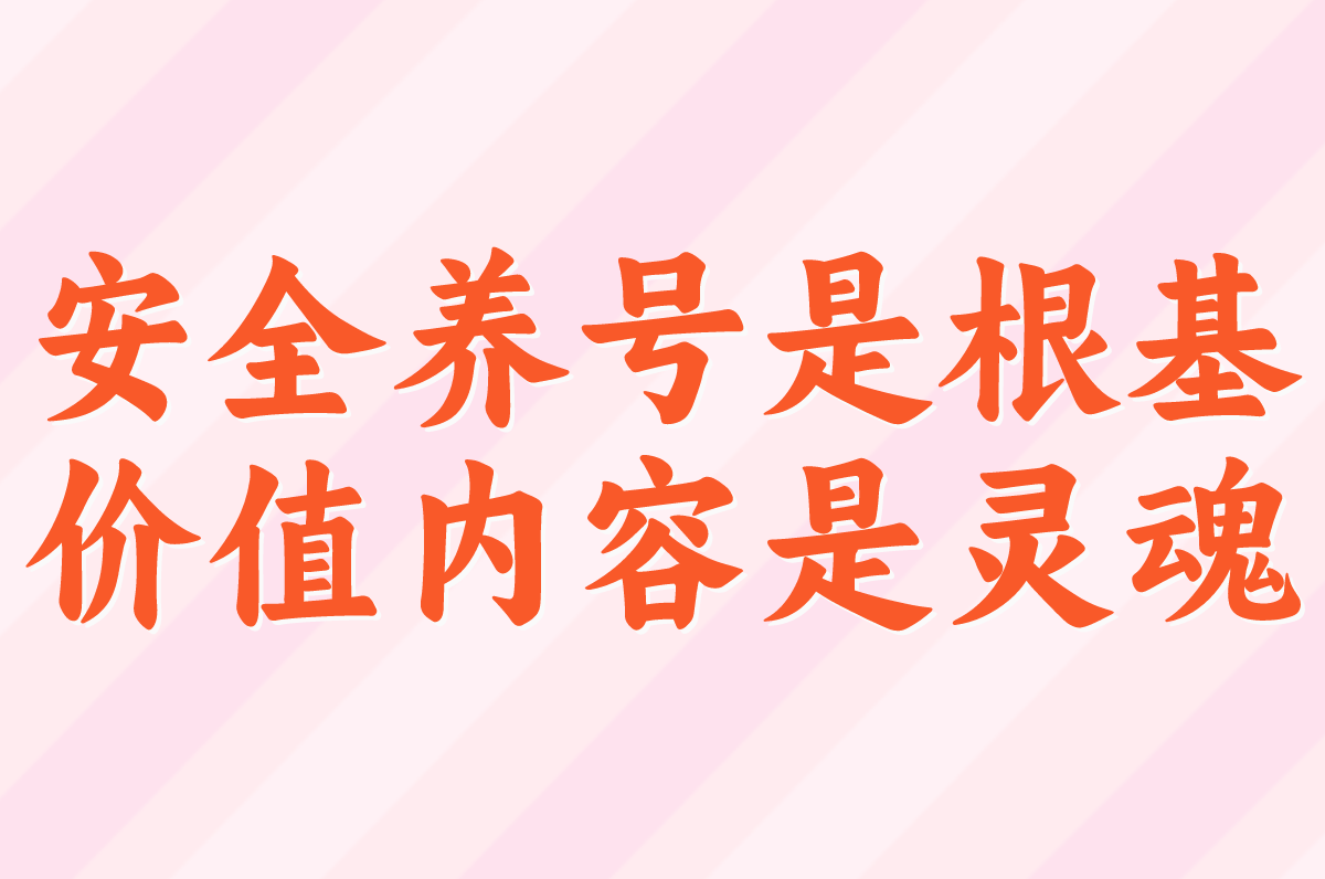 绝了!百度发帖推广0元速成法:公众号涨粉+赚佣金一次搞定!