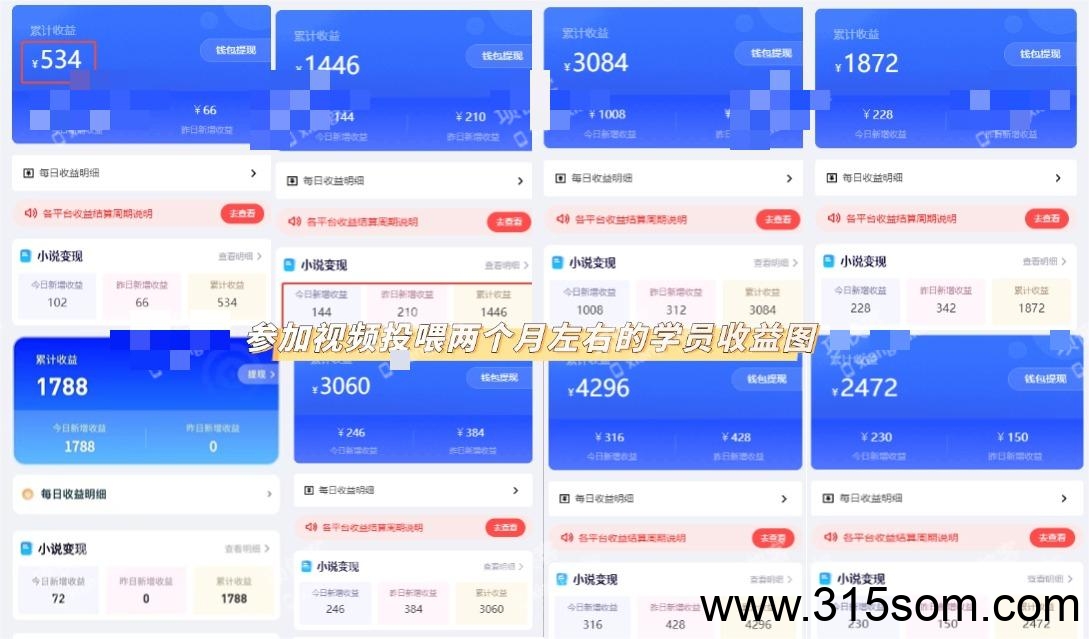 告别繁琐剪辑！揭秘“推文投喂”新玩法：领取视频直接发，轻松开启短视频变现！