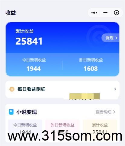 告别繁琐剪辑！揭秘“推文投喂”新玩法：领取视频直接发，轻松开启短视频变现！