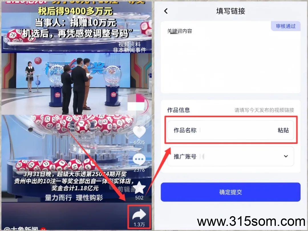 告别繁琐剪辑！揭秘“推文投喂”新玩法：领取视频直接发，轻松开启短视频变现！