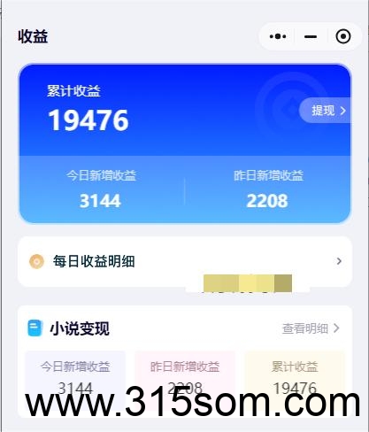 告别繁琐剪辑！揭秘“推文投喂”新玩法：领取视频直接发，轻松开启短视频变现！