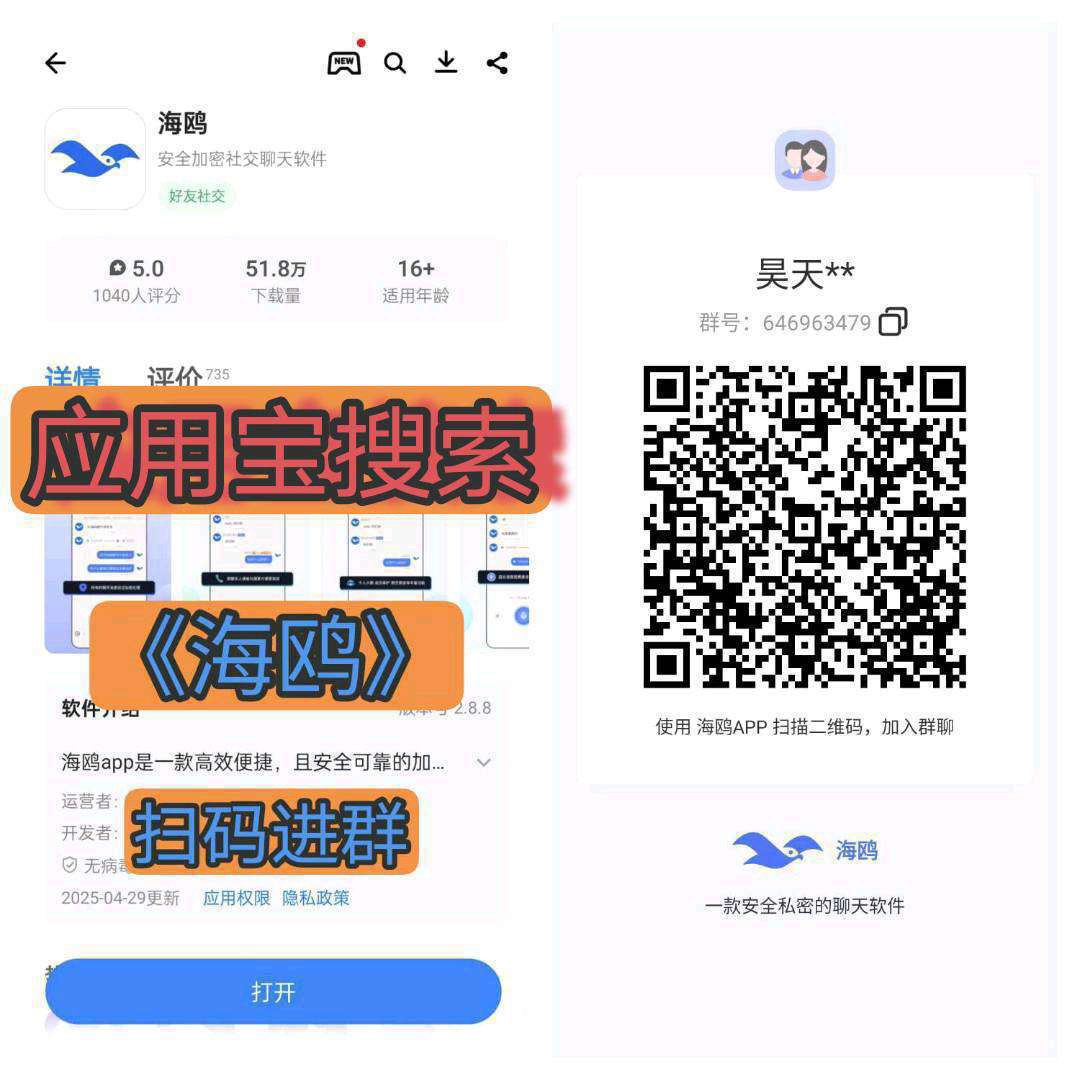 〖熊猫霸王餐〗零撸保底广告赚顶包收益高，
