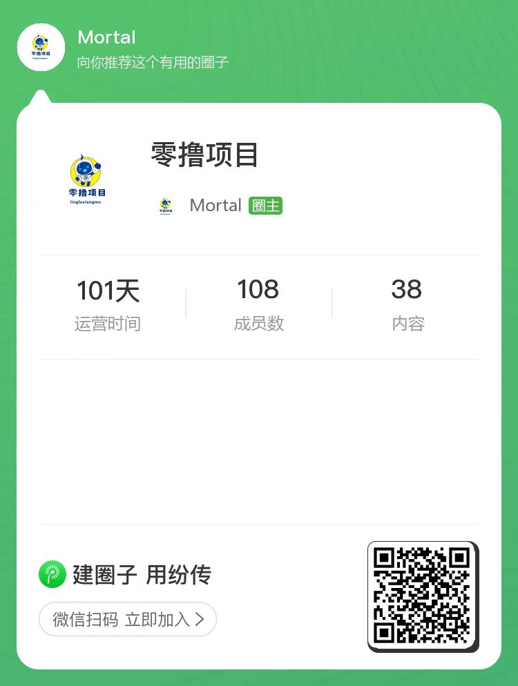 趣视汇看短剧赚钱，1000金币等于1块钱