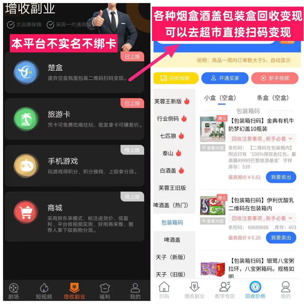 趣视汇看短剧赚钱，1000金币等于1块钱