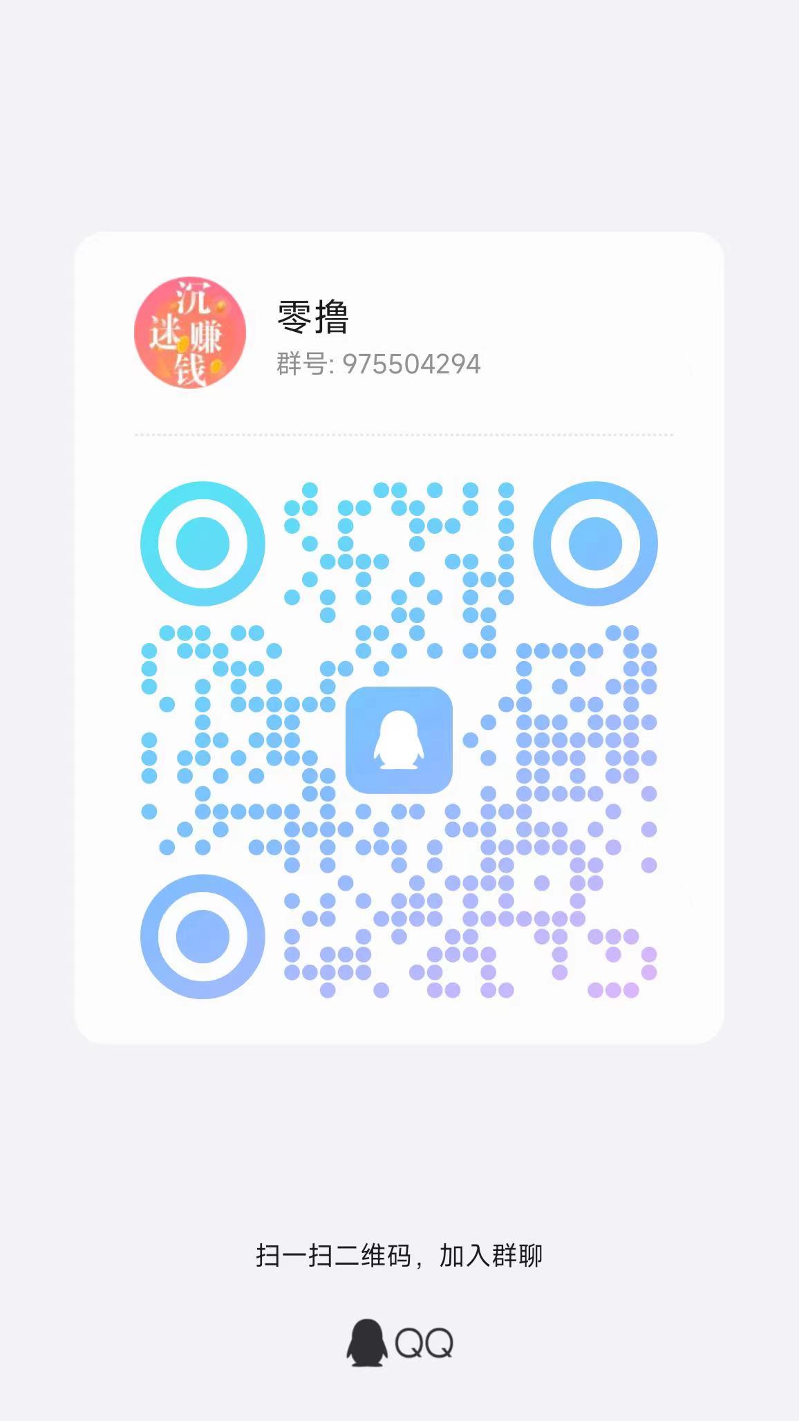 来宝刚出不养机，看广告保底0.5米，满1米提现秒到账！