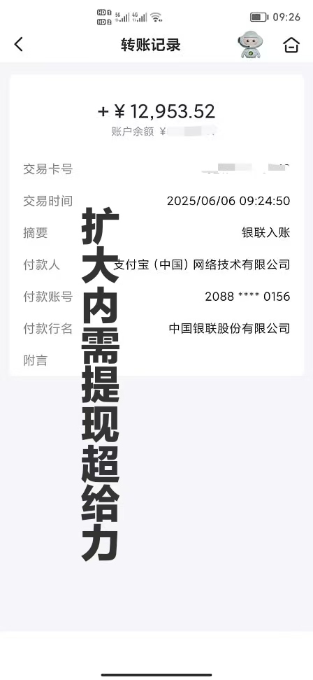 首码刚出【掌中宝App】 刷视频=赚佣金 看视频、点广告，轻松月入过万！