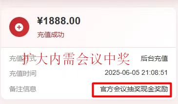 首码刚出【掌中宝App】 刷视频=赚佣金 看视频、点广告，轻松月入过万！
