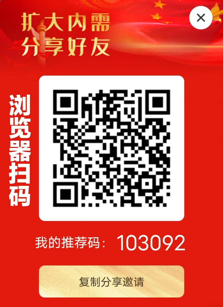 首码刚出【掌中宝App】 刷视频=赚佣金 看视频、点广告，轻松月入过万！