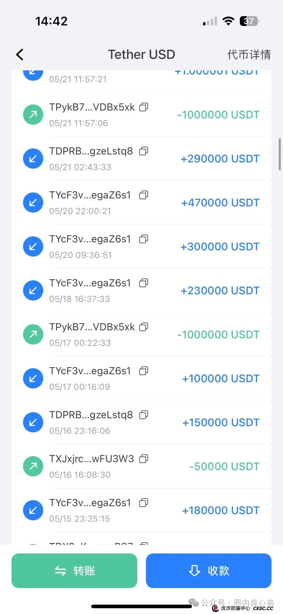 启迪医疗—未来音，是投资者的盛宴，还是包装的骗局，注意警惕。