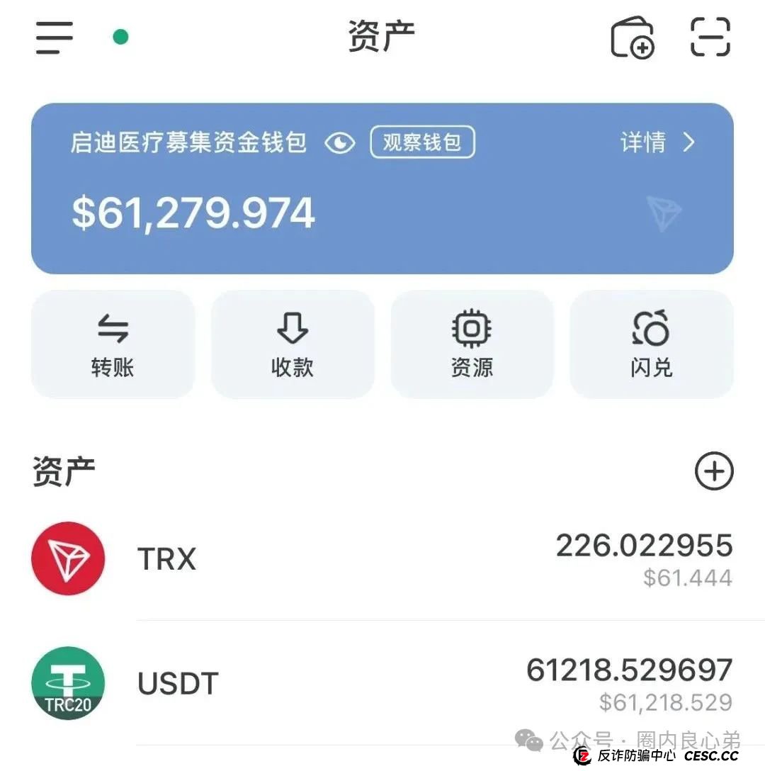 启迪医疗—未来音，是投资者的盛宴，还是包装的骗局，注意警惕。