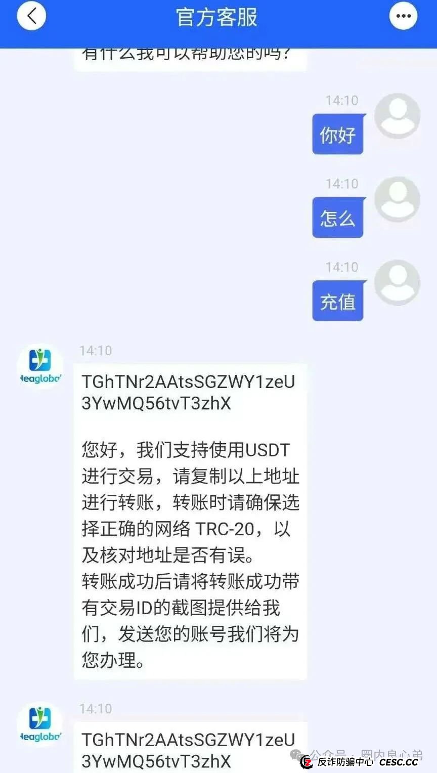 启迪医疗—未来音，是投资者的盛宴，还是包装的骗局，注意警惕。
