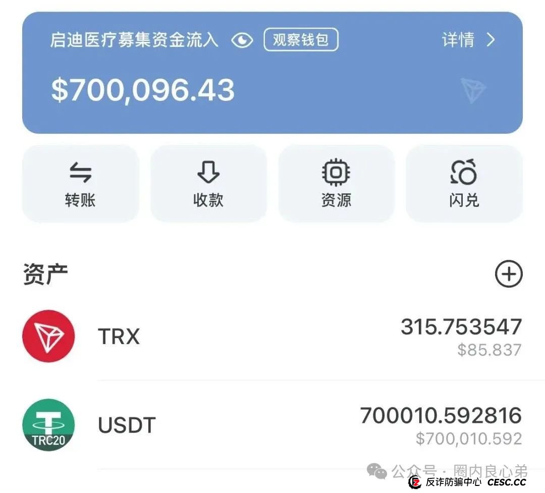 启迪医疗—未来音，是投资者的盛宴，还是包装的骗局，注意警惕。