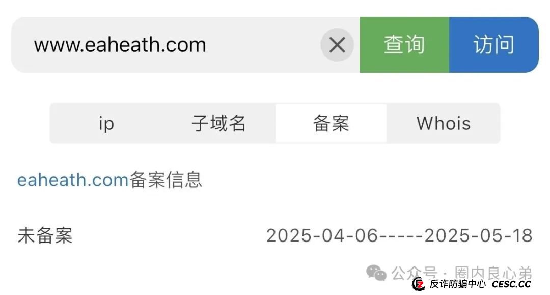 启迪医疗—未来音，是投资者的盛宴，还是包装的骗局，注意警惕。